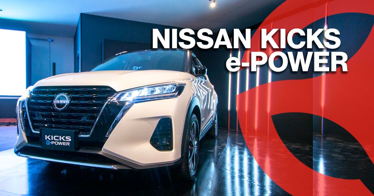 ¿Un eléctrico que usa gasolina? Nissan Kicks será el primer vehículo con tecnología E-power en México.